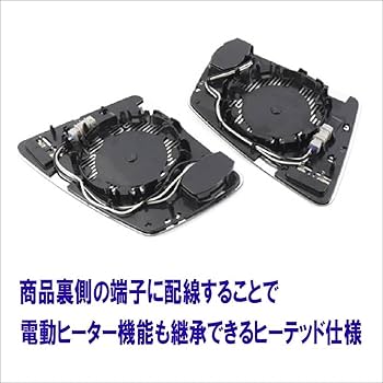 ベンツW176W246W204S204W212S212W221純正右ミラーレンズ Mercedes-Benz ベンツ W117 W176 W246 W156 等 ドアミラーレンズ