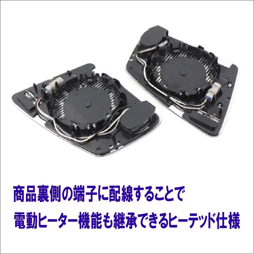 ベンツW176W246W204S204W212S212W221純正右ミラーレンズ 楽天市場