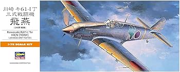 Amazon | ハセガワ 1/72 日本陸軍 川崎 三式戦闘機 飛燕 プラモデル A3