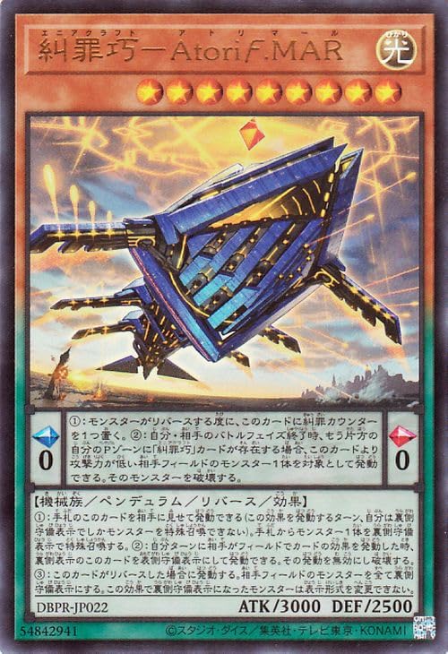 遊戯王 ファントムリベンジャーズ 糾罪巧 エニアクラフト プリシク含む 45枚 Amazon.co.jp: 遊戯王カード 糾罪巧-AtoriF.MAR