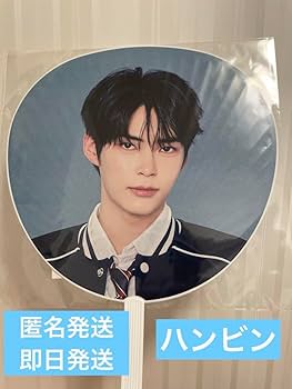 zb1 ハンビン グッズ まとめ売り うちわ ビニニ アクスタ 缶バッジ ケース ZEROBASEONE - うちわ文字♡ハンビンの通販 by mei.u｜ゼロ