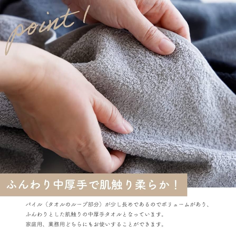 フェイスタオル ふわふわ 厚手 320匁  北欧調 ことりほか ★ Amazon｜泉州タオル フェイスタオル 中厚手(320匁) 日本製 綿100
