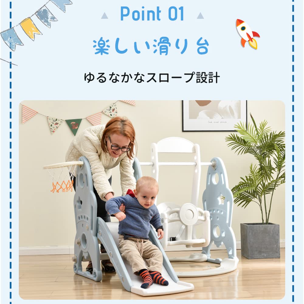 すべり台 室内 子供用 滑り台 ブランコ 大型遊具 子ども ジャングルジム 室内遊具 人気 男の子 女の子 おもちゃ 1~8歳 耐荷重55kg キッズ 子供 幼児 クリスマス プレゼント (ベージュ) - 3