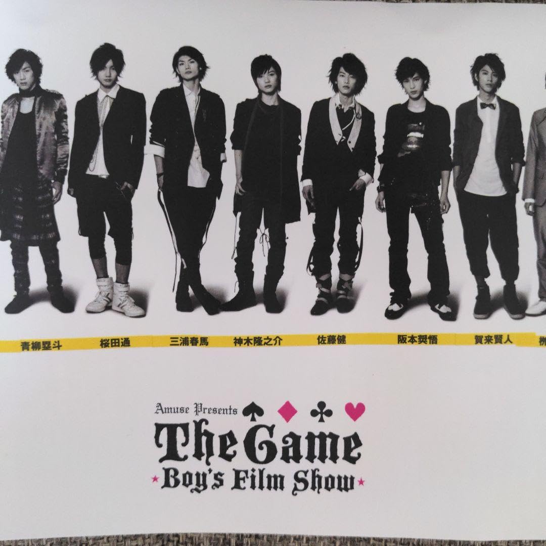 Boy's Film Show 三浦春馬 佐藤健 アミューズ 佐藤健・三浦春馬 THE