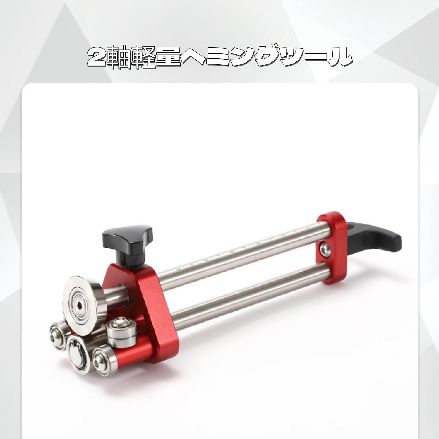 Amazon | Moripe 板金ローラー 2ステーションメタル ベンダー 板金製造 