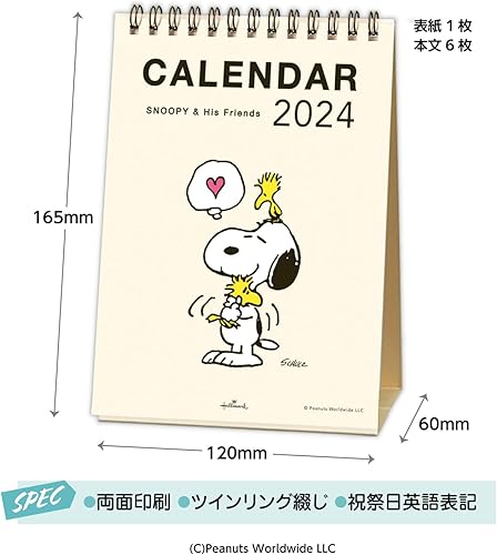 Miniatura 8 de Hallmark 824-273 Japan Hallmark Snoopy 2024 Calendario colgante de pared pequeños cacahuetes