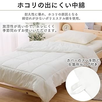 丸洗い可 オールシーズンケット お得なペア2枚セット肌触り抜群 肌掛け布団⑥ 61vHb8xKrSL._UF350,350_QL80_.jpg