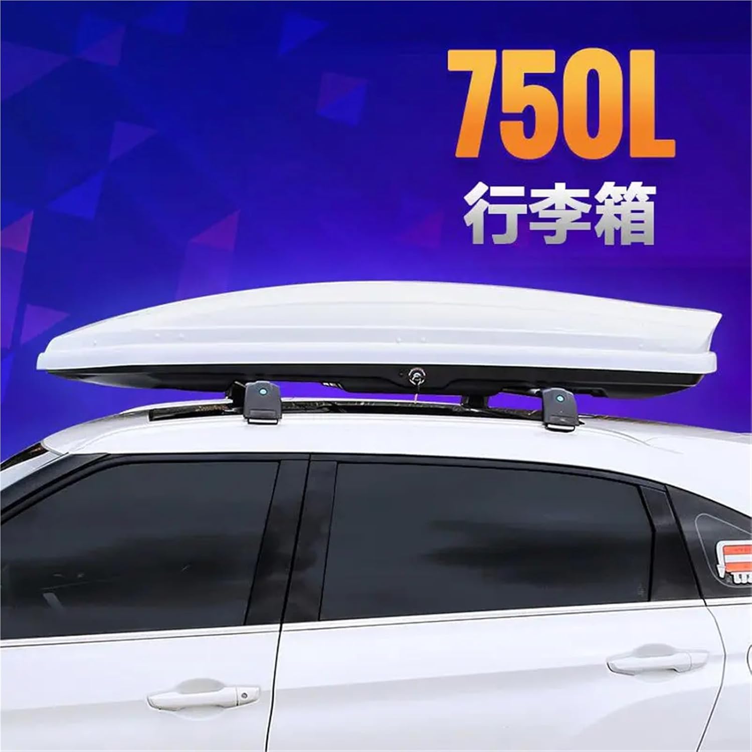 Car Roof Trunk, Large Capacity Car, Modified Roof Trunk, Universal Luggage Rack(Yellow)