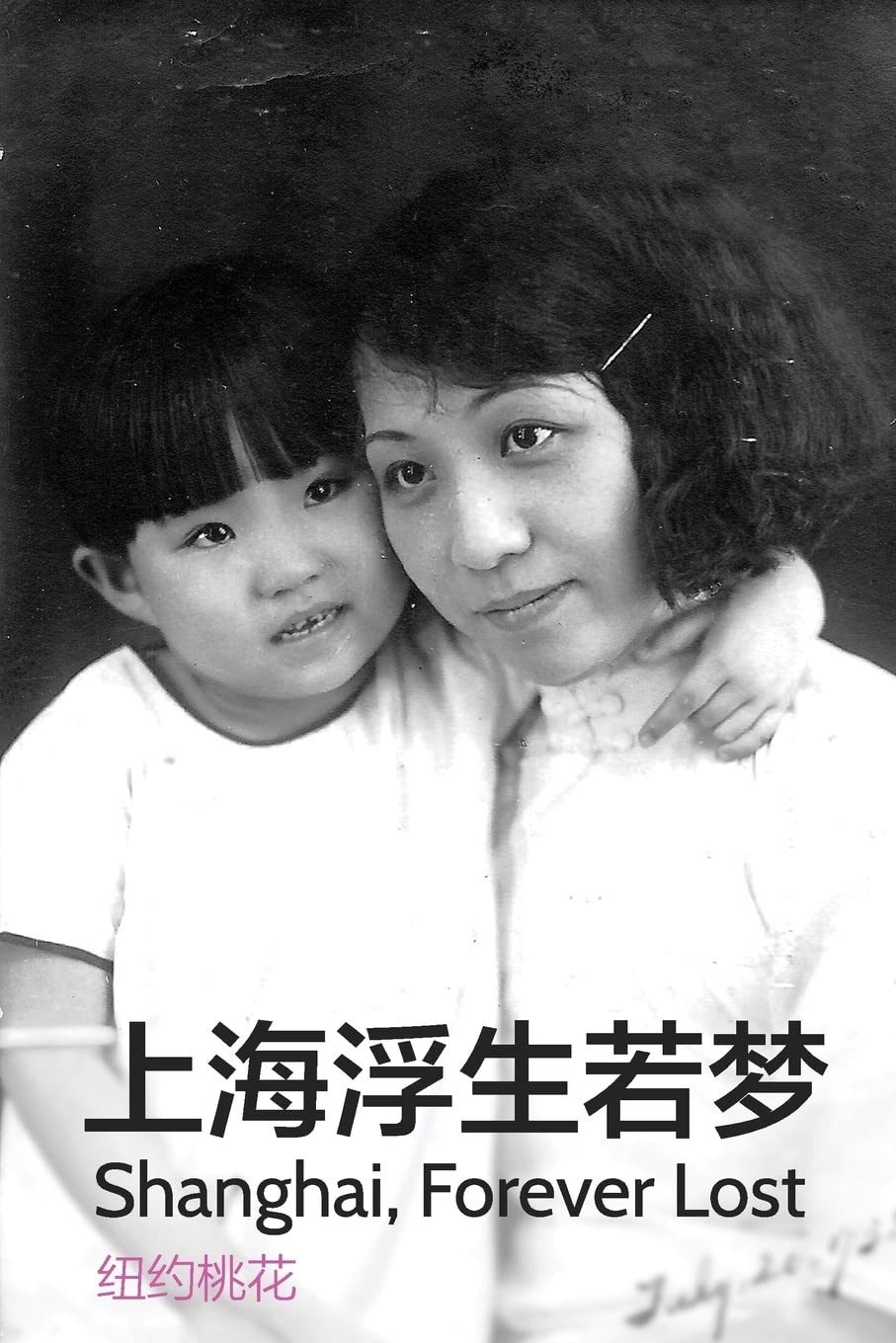 Shanghai, Forever Lost: A Biography of My Grandmother and Mother