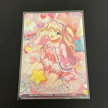 オンゲキ　藤沢柚子　ブロッコリー　スリーブ ブロッコリーキャラクタースリーブ オンゲキ「藤沢柚子」 パック