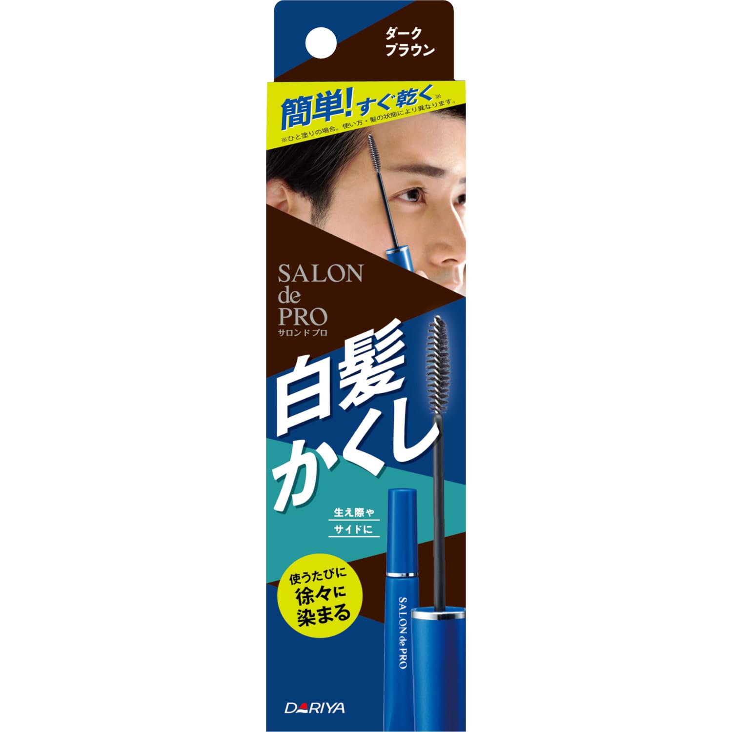 サロンドプロ 白髪かくしカラー ダークブラウン