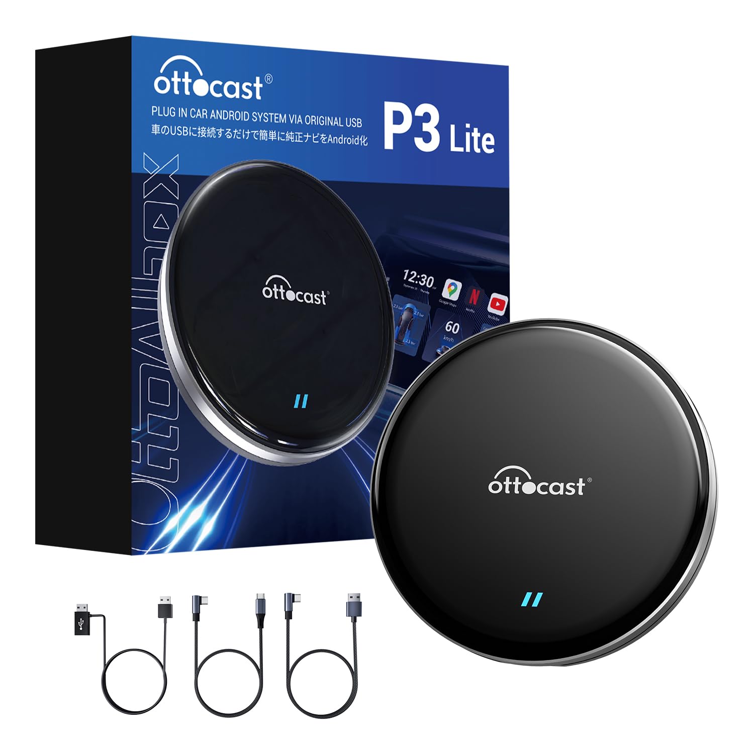 Amazon.co.jp: 【公式】Ottocast OttoAibox P3 オットキャスト P3