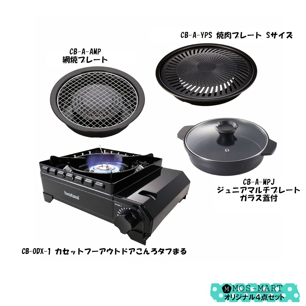 Amazon.co.jp: イワタニ タフまる&純正アクセサリーシリーズ