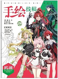 鳴潮 手描き本 塗り絵 線画 お絵かき 30枚 エリン デイトン ハーモニア シャイア アンドロイド ぬりえ帖 絵画 オシャレ 落書きノート イラスト画集 デザイン 着色 色彩設計 落書き [並行輸入品]