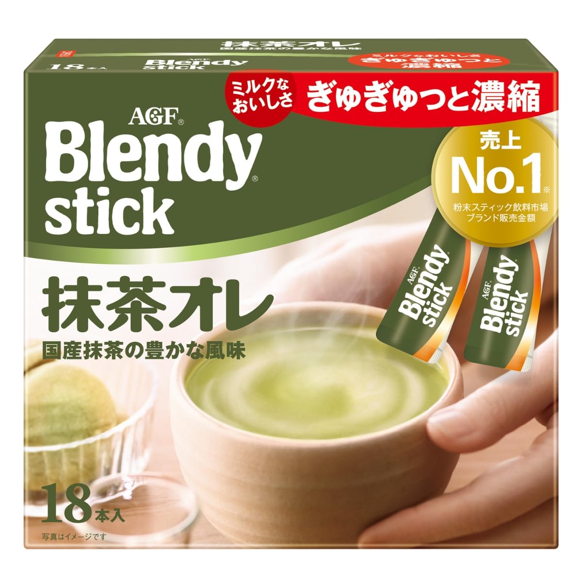 AGF Blendy Stick Matcha Green Tea au lait Milk 20 Packs Made in Japan - Tokyo Sakura Mall