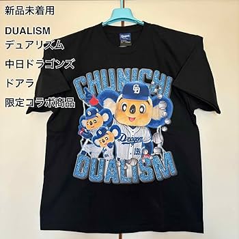 Amazon.co.jp: DUALISM 中日ドラゴンズ ドアラ デュアリズム