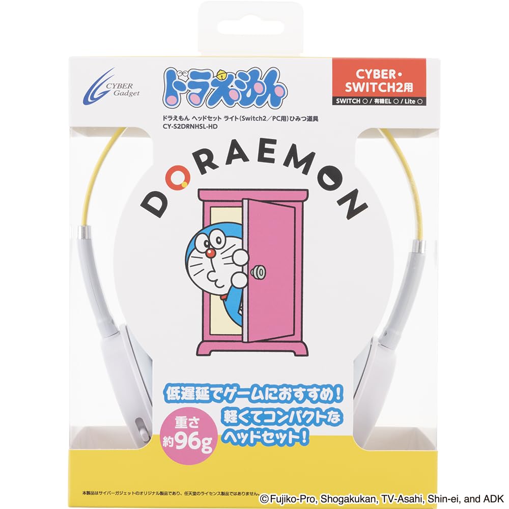 Amazon | ドラえもん ヘッドセット ライト （ Switch2 ／ PC 用