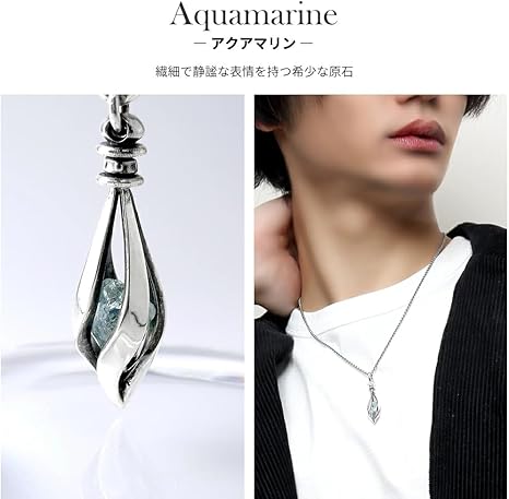 エムズコレクション　アクアマリン Amazon | [エムズコレクション] 特 別 仕 様 アクアマリン