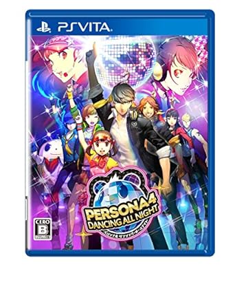 Persona 4 Dancing All Night - PS Vita