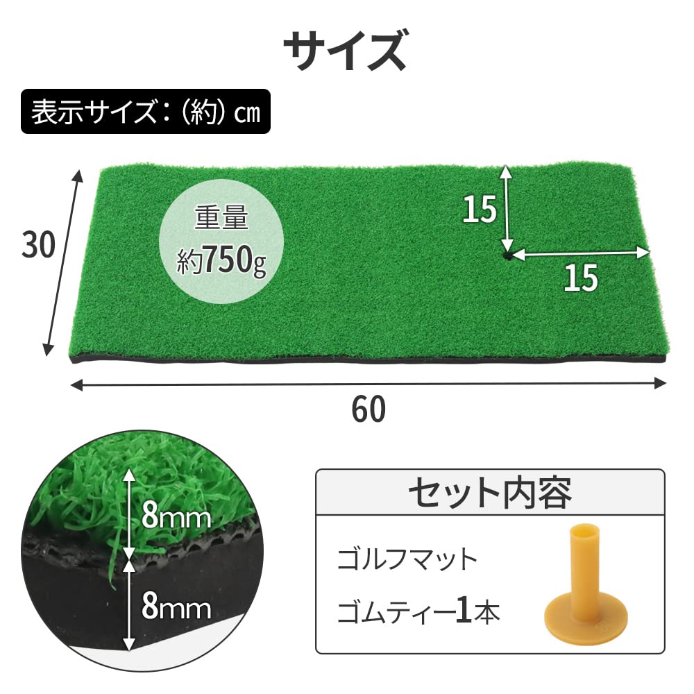 Amazon | iimono117 ゴルフマット ゴルフ 練習 マット