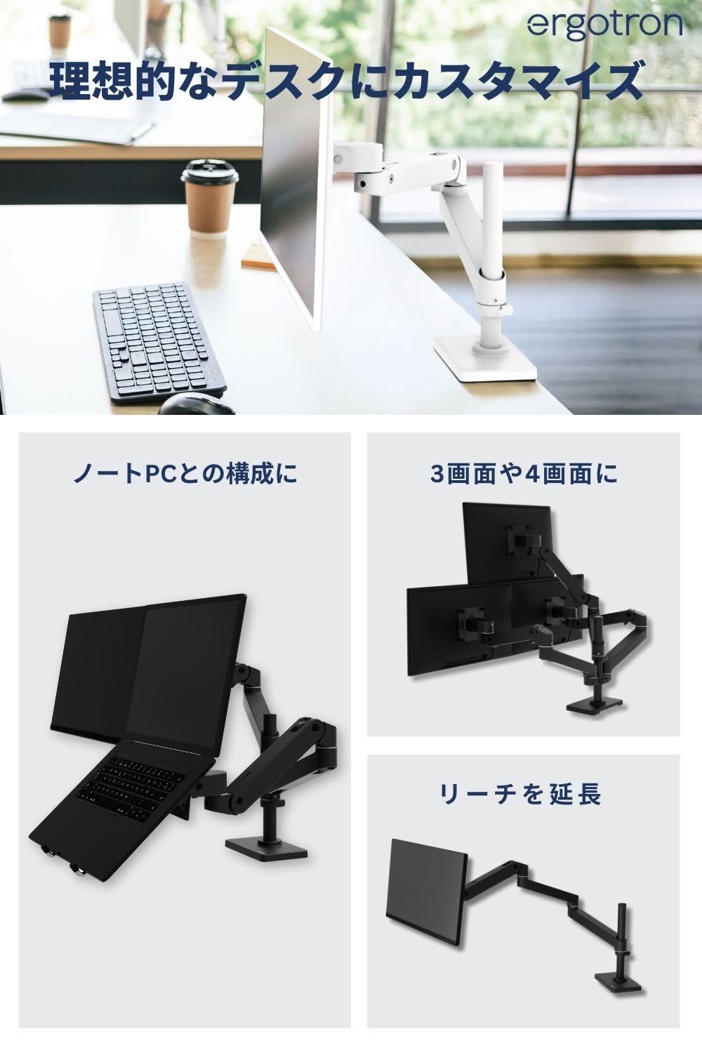 Amazon.co.jp: ERGOTRON エルゴトロン 新 LX Pro LX プロ モニター