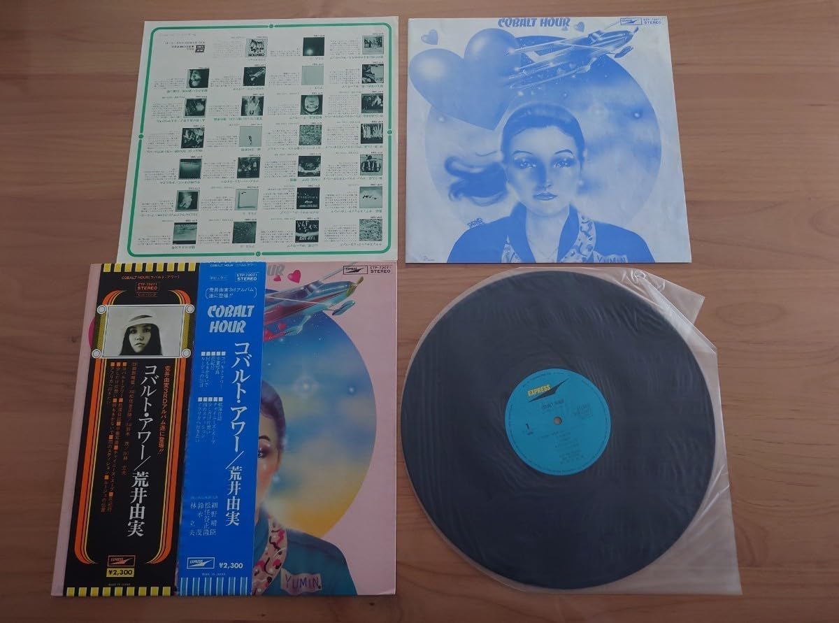 荒井由美 ユーミン 松任谷由美 \"コバルト・アワー\" \"ミスリム\" LP 帯付 Amazon.co.jp: MISSLIM(ミスリム): ミュージック