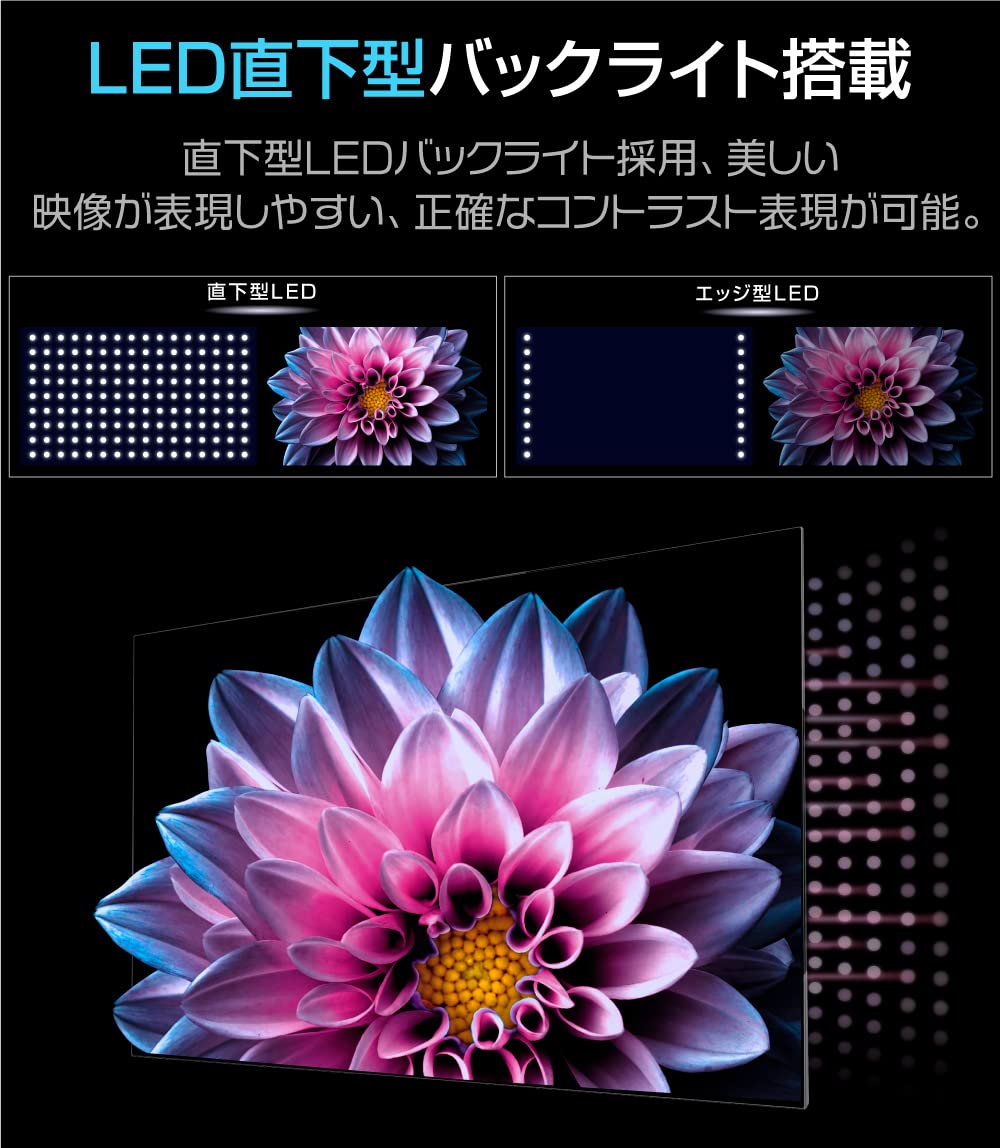 Amazon | WIS 32型 1波HD液晶テレビ AS-01D3201TV | テレビ 通販