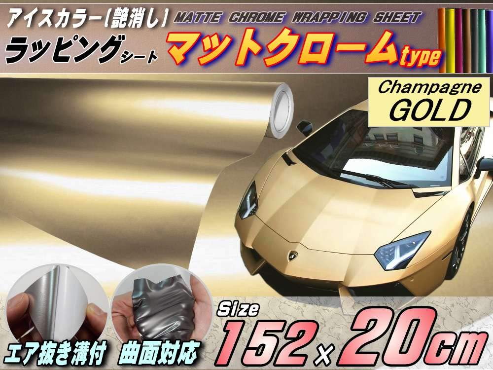 ラッピング用 ゴールド入りイエロー 200g ラッピング用 ゴールド入り