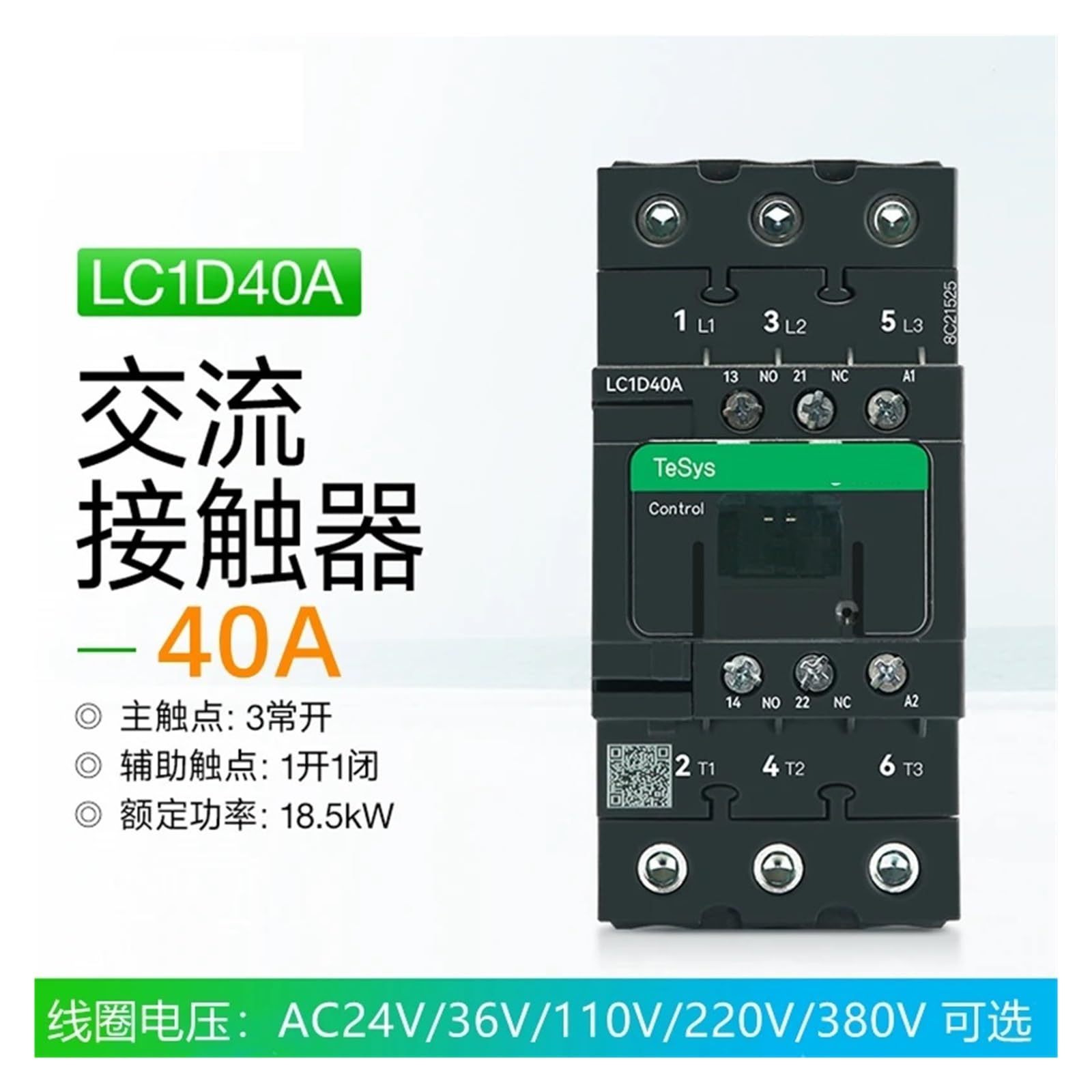 1 contactor LC1D 220 V monofásico lc1d09m7c 18 A 32 A 50 A for Ascensores trifásicos CA 380 V 24 V 220 V 110 V 48 V(LC1D40 AC)