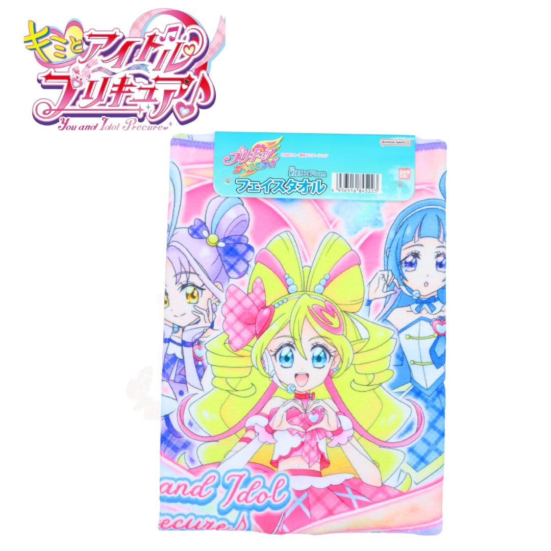 キュアスター　ビッグタオル プリティストア限定 Select Colors ビッグタオル プリキュア