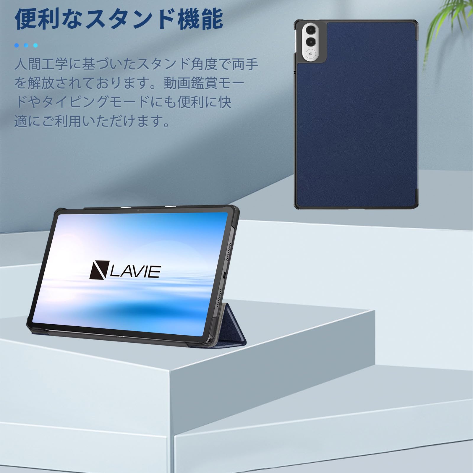 Amazon.co.jp: For NEC LAVIE Tab EX 用 ケース カバー 保護ケース