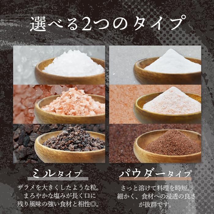 Amazon | ヒマラヤ岩塩 【食用】選べるソルト (1kg, ブラックパウダー