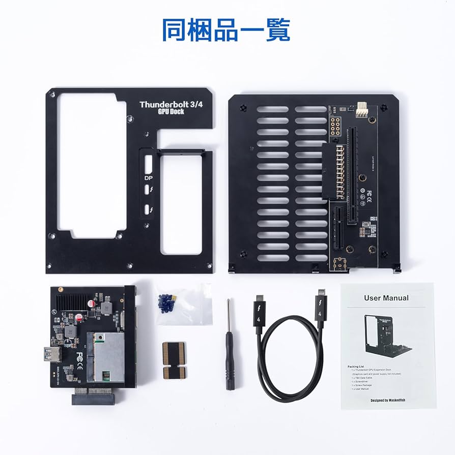 Amazon.co.jp: Maskedfish eGPUボックス Thunderbolt 4 / 3