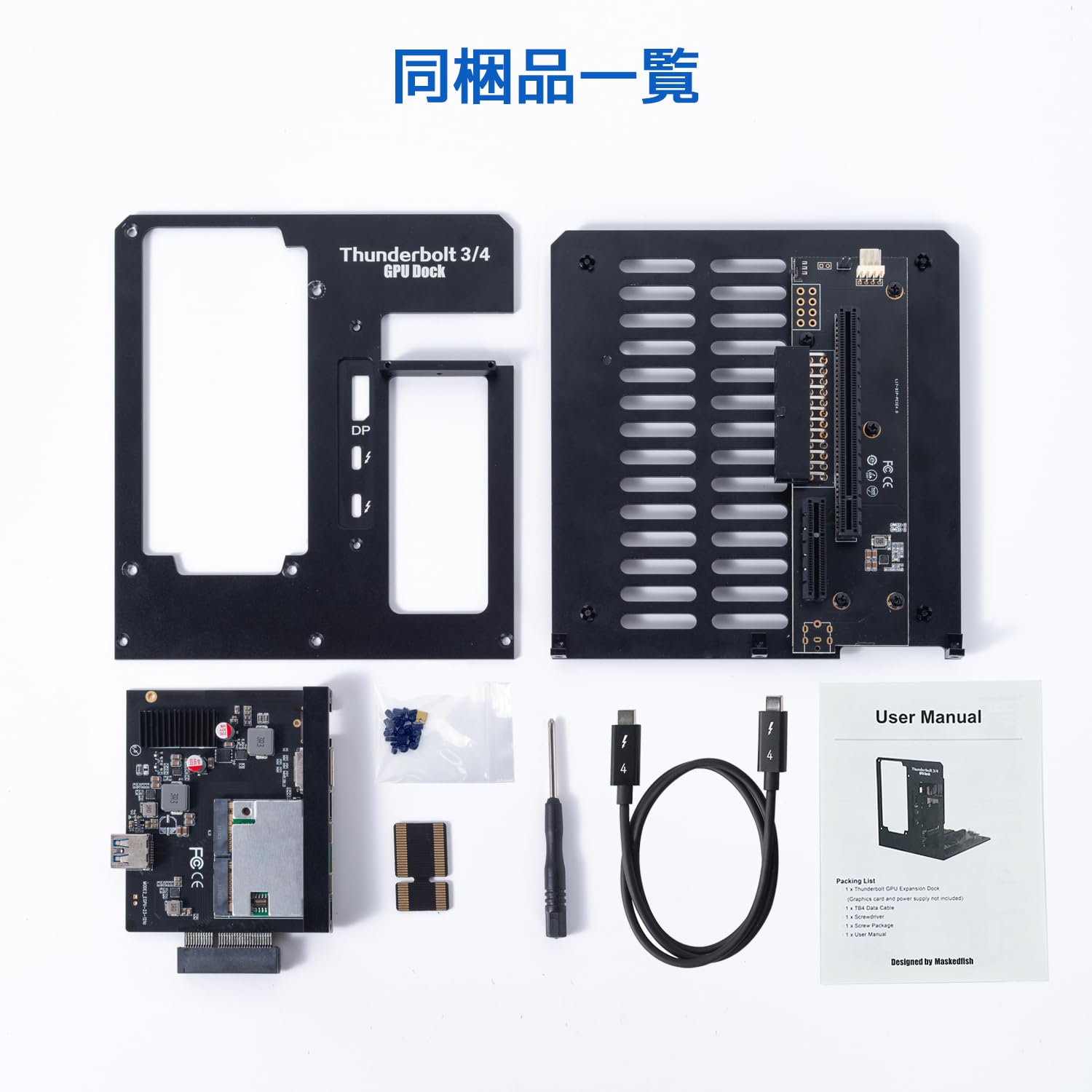 eGPU TH3P4G3 85W版 専用ケース RX6600 セット Amazon | TH3P4G3 グラフィックス ドッキング ステーション 外付け