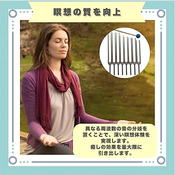 Amazon | ideastore クリスタルチューナー 音叉 ヒーリング 癒し