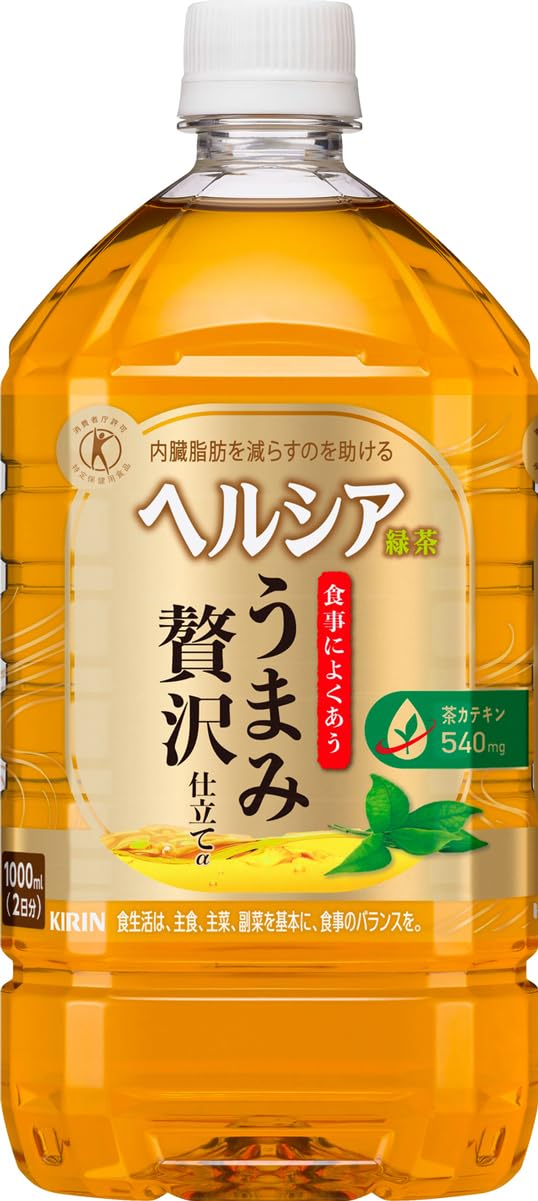 新品未開封　キリン　ヘルシア緑茶うまみ贅沢仕立て　　1000ml×12本2ケース Amazon.co.jp: [特保] キリン ヘルシア 緑茶 うまみ贅沢仕立て 1
