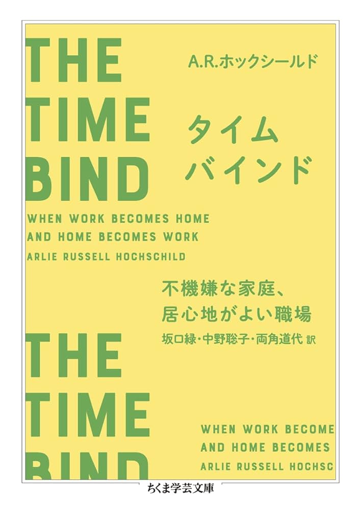 晴活堂　記憶の守　4箱　記憶力維持サポート 晴れ晴れいきいきと喜びを 晴活堂