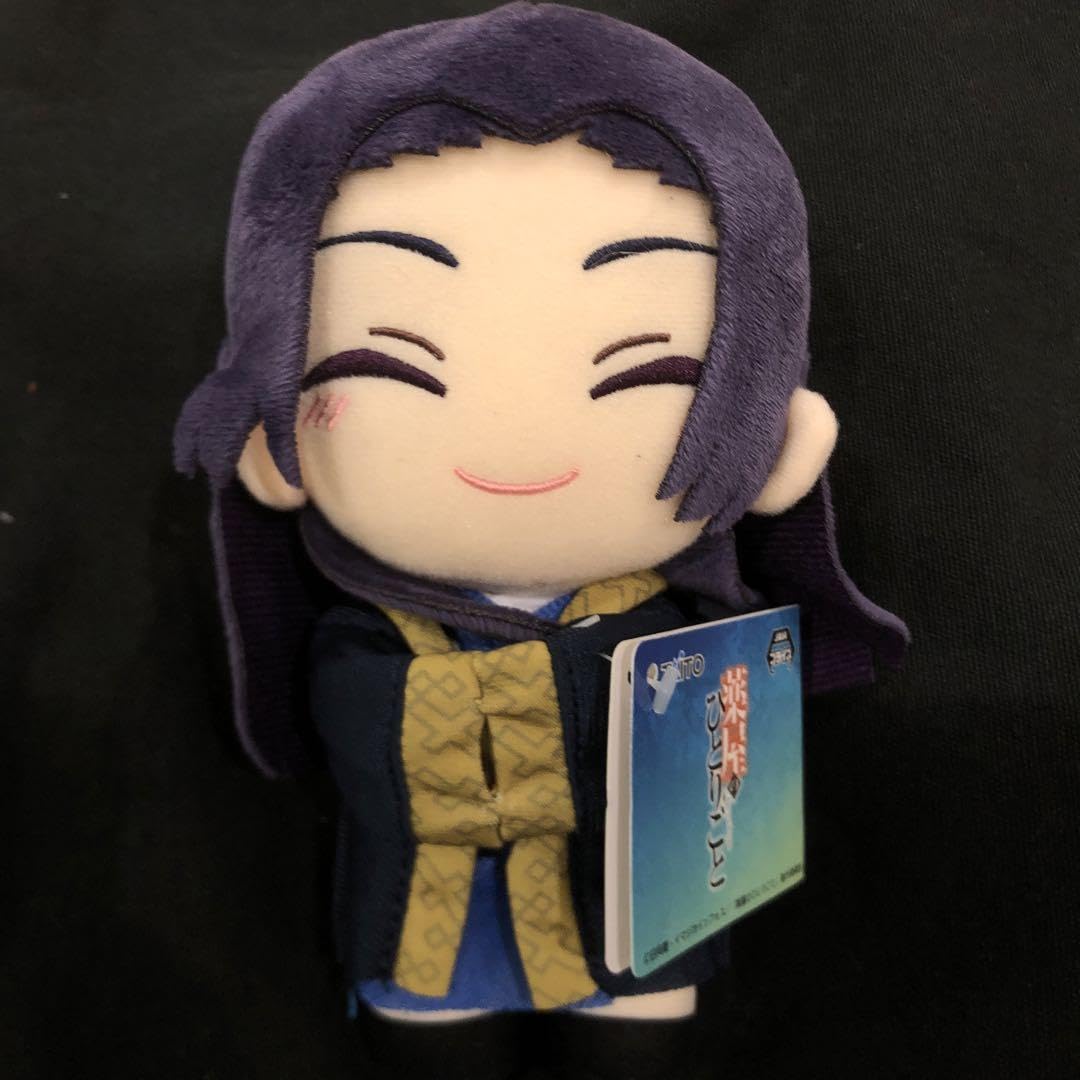 Amazon.co.jp: 薬屋のひとりごと ぬいぐるみ 毛虫を見るような目