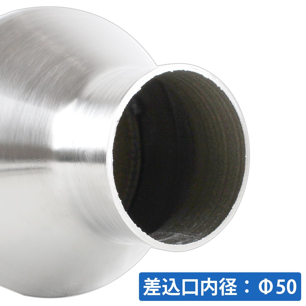 Amazon | メタル 400セル 汎用 50mm キャタライザー スポーツ 触媒