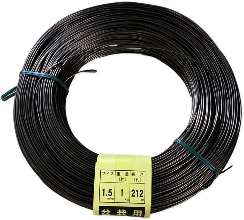 Genuine Japanese Aluminum Dark Brown Bonsai Tool Training Wire 1.5 mm / 1 kg