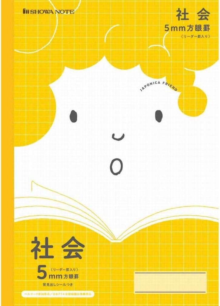 本日限定 ジャポニカ学習帳ファインシリーズセレクションノートシリーズ5mm方眼ノート 005 050x 0x Materialworldblog Com 本日限定 ジャポニカ学習帳ファインシリーズセレクションノートシリーズ5mm方眼ノート 005 050x 0x Materialworldblog Com