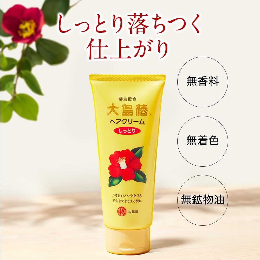 Крем для волос Oshima Camellia, увлажняющий, 5,6 унций (160 г) (Для обладательниц густых волос) х 2 штуки с бонусом, фото 8