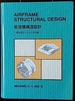 専用★航空機構造設計 専門書「Analysis and Design」1973 専用☆航空機構造設計 専門書「Analysis and Design」1973