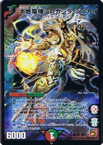 Amazon.co.jp: 【デュエルマスターズ】《覚醒編 第2弾 暗黒の野望