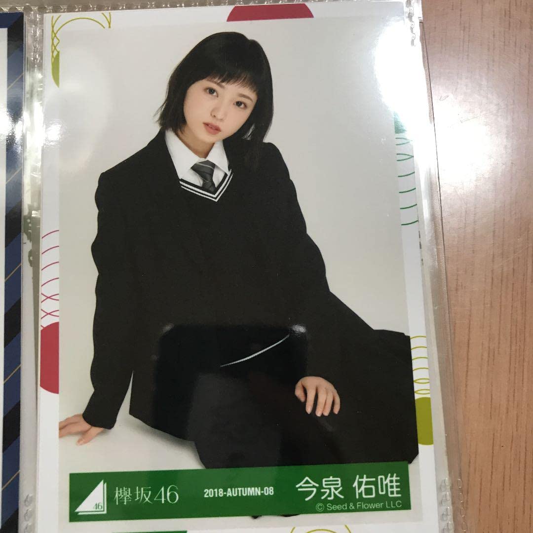 Amazon.co.jp: 欅坂46 生写真 今泉佑唯 3枚 : おもちゃ