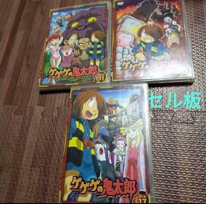 【当時物】アニメ『ゲゲゲの鬼太郎』 セル画2種セット売り 当時物】アニメ『ゲゲゲの鬼太郎』 セル画2種セット売り