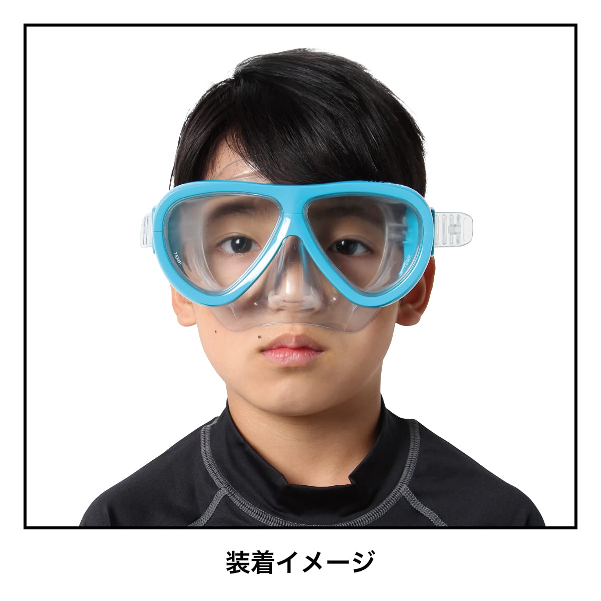 Amazon | AQA(エーキューエー) マリンスポーツ ジュニア マスク