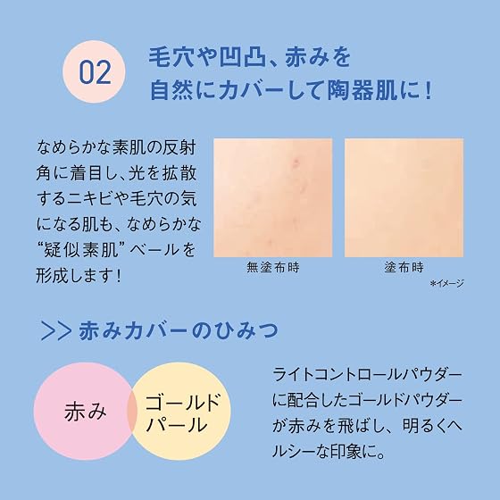 ORBIS(オルビス) ORBIS(オルビス) クリアフル エッセンス カバー ファンデーション リフィル（専用パフ付） ナチュラル01の商品画像