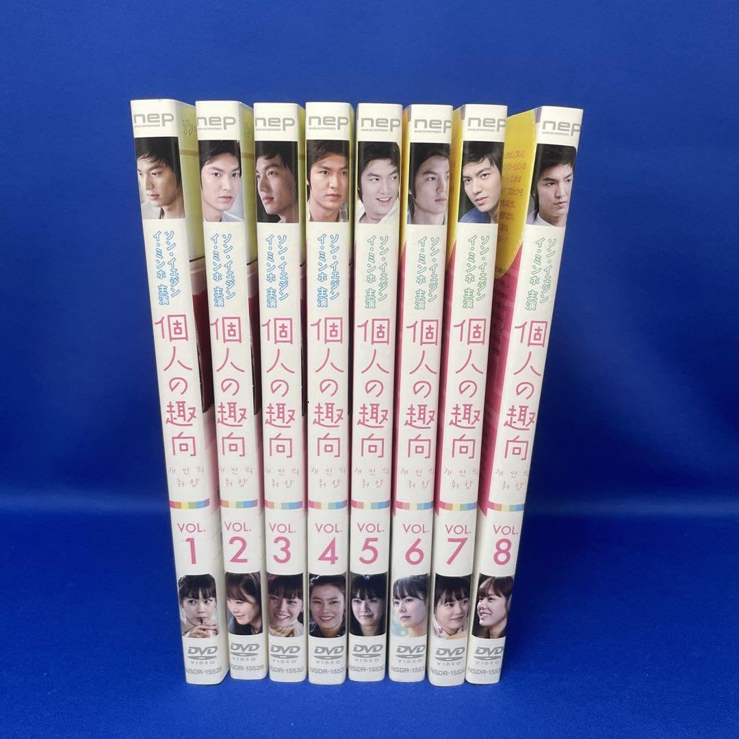 Amazon.co.jp: DVD 個人の趣向 1-8巻 全巻セット 韓流 韓国ドラマ 