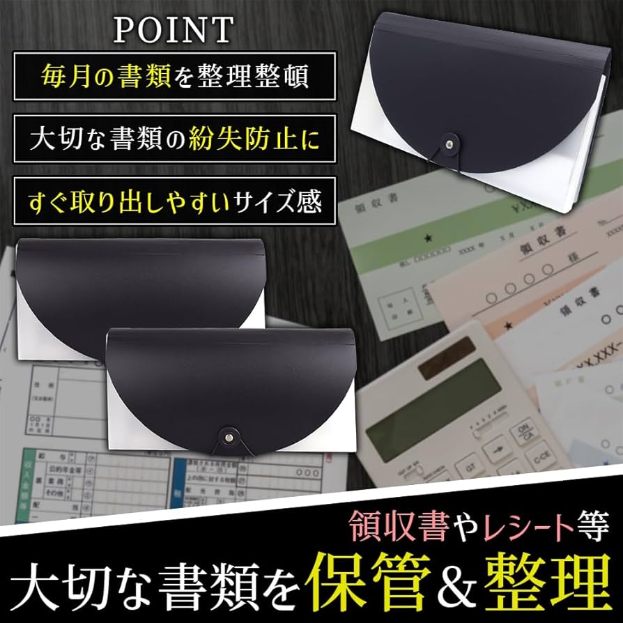 俺のレシート Amazon | 【Amazon限定セット】 レシートホルダー | 収納 保管